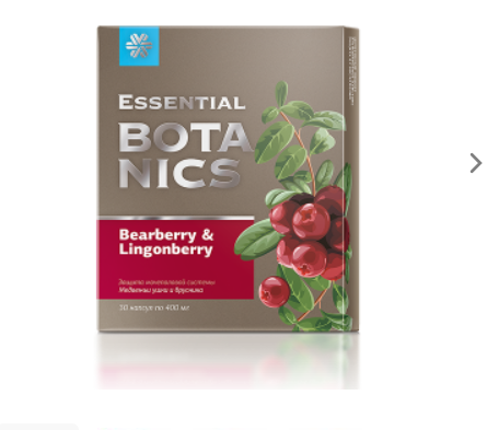 / Ayı üzümü ve Kırmızı Ayı Üzümü İçeren Takviye Edici Gıda